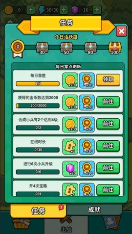 背包勇士 背包勇士