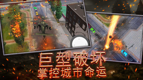 宇宙破坏模拟器 宇宙破坏模拟器