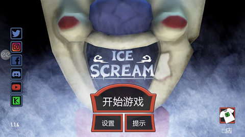 恐怖冰淇淋1内置菜单版