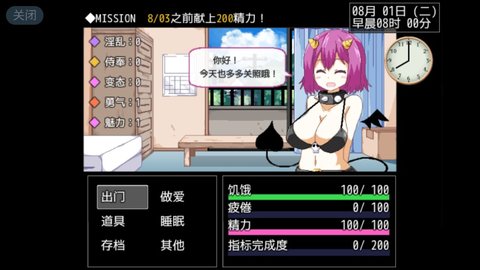 魅魔触摸 魅魔触摸