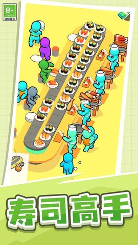 经营小店模拟 经营小店模拟