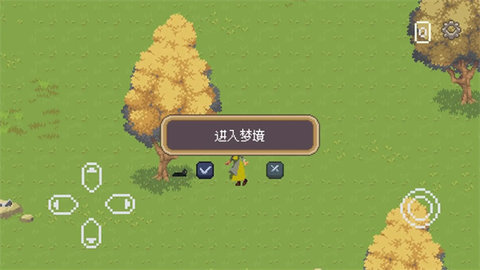 梦境拾光 梦境拾光