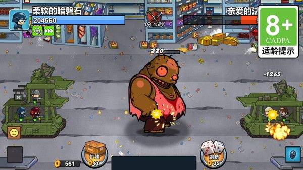 枪神崛起 枪神崛起