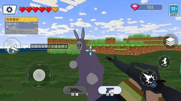 兔子人派对 兔子人派对