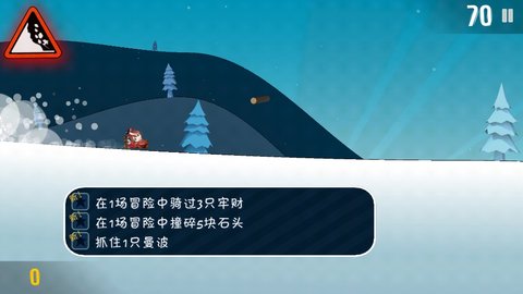 哈雪大帽险 哈雪大帽险