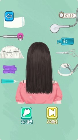 清洁整理大师 清洁整理大师