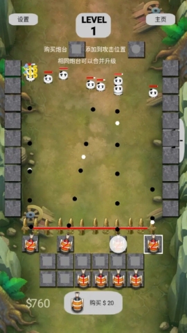 荒野合成塔防 荒野合成塔防