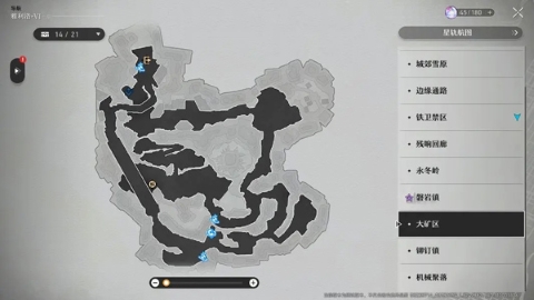 崩坏星穹铁道官服 崩坏星穹铁道官服