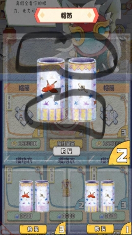 奇趣博物馆 奇趣博物馆