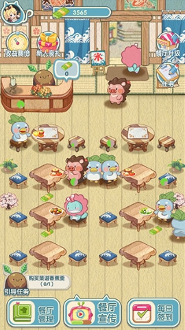 动力食堂 动力食堂