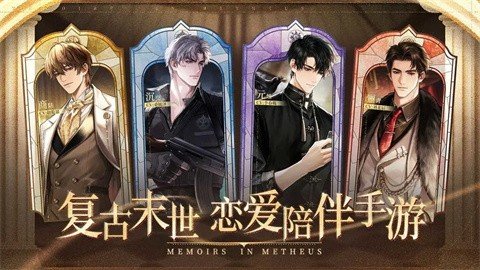 米修斯之印 米修斯之印