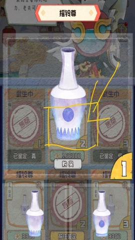 奇趣博物馆 奇趣博物馆