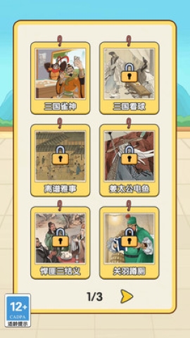 两难选择大考验 两难选择大考验