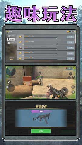 超级雇佣兵大战 超级雇佣兵大战