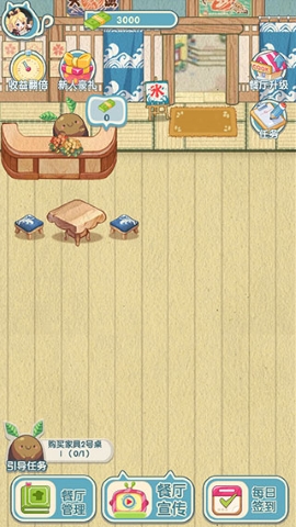 动力食堂 动力食堂