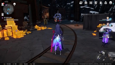 崩坏星穹铁道官服 崩坏星穹铁道官服