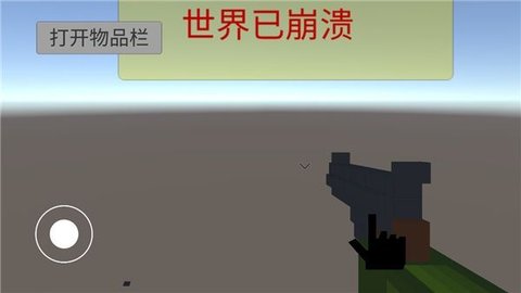 甜瓜游乐场3D沙盒 甜瓜游乐场3D沙盒
