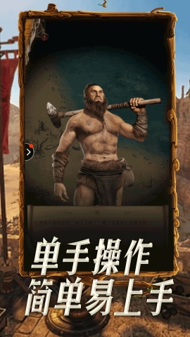 帝国战纪 帝国战纪