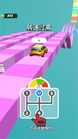 急速飞车竞速赛 急速飞车竞速赛