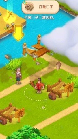 救世主生存时代 救世主生存时代