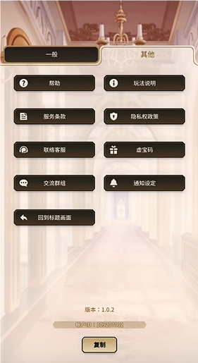 新世界狂欢 新世界狂欢