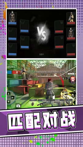 3D荒野枪神 3D荒野枪神