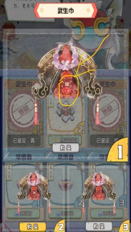 奇趣博物馆 奇趣博物馆