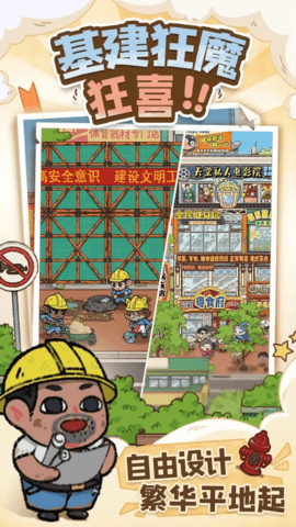 烟火食记 烟火食记