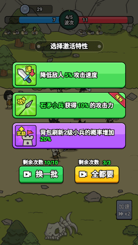 背包勇士 背包勇士