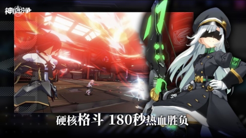 神位纷争 神位纷争