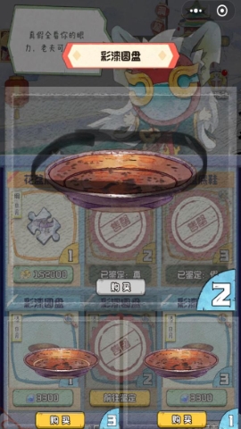 奇趣博物馆 奇趣博物馆