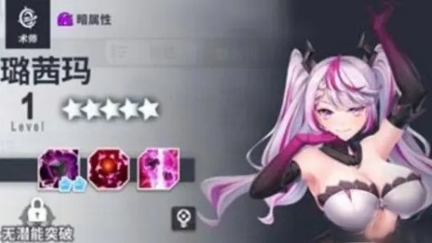 星陨计划 星陨计划