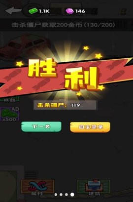 战争压制3d 战争压制3d