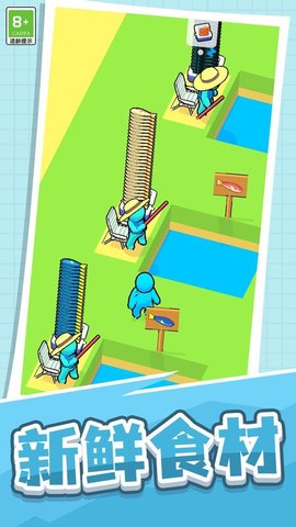 经营小店模拟 经营小店模拟