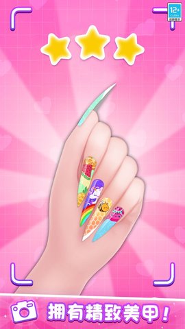 闪耀美甲店 闪耀美甲店