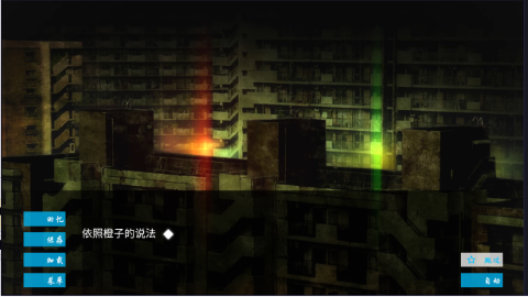 空之境界 空之境界