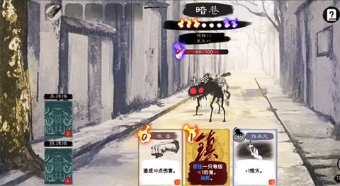 镇鬼之烛 镇鬼之烛