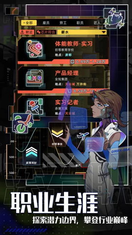 未来人生 未来人生