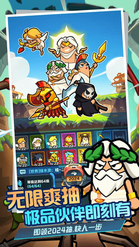 王者小射手 王者小射手