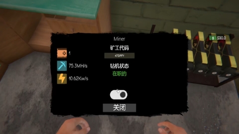 网吧模拟器2内置作弊菜单