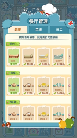 动力食堂 动力食堂