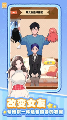 造星达人 造星达人