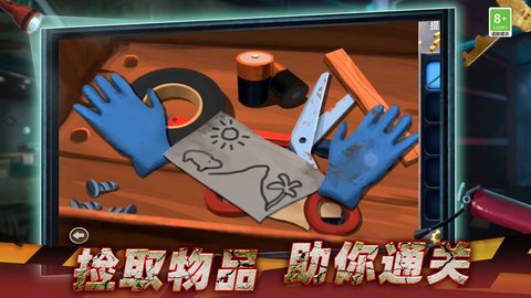 越狱火柴人冒险 越狱火柴人冒险