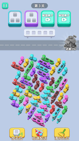 要超时啦 要超时啦