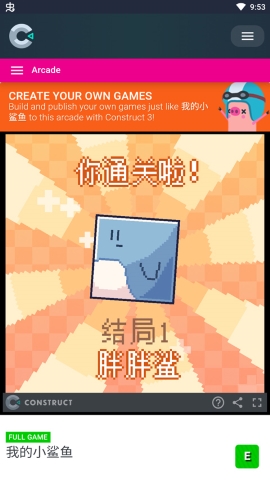 我的小鲨鱼内置菜单 我的小鲨鱼内置菜单