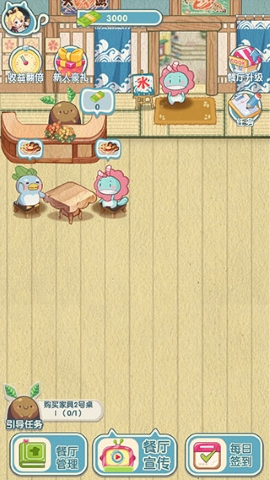 动力食堂 动力食堂