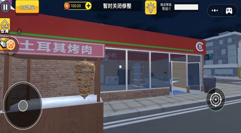 恐怖都市怪谈 恐怖都市怪谈