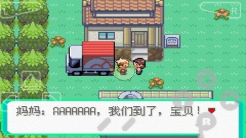 口袋妖怪漆黑的魅影 口袋妖怪漆黑的魅影