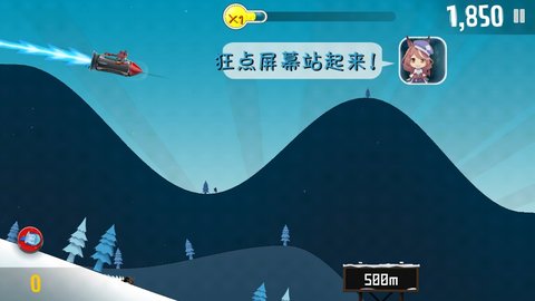 哈雪大帽险 哈雪大帽险