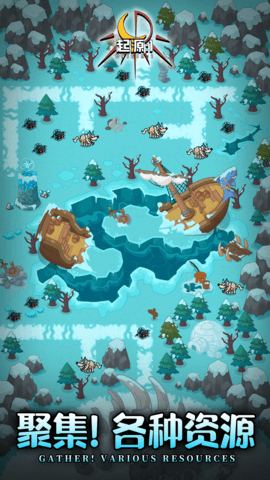 童话大乱斗 童话大乱斗